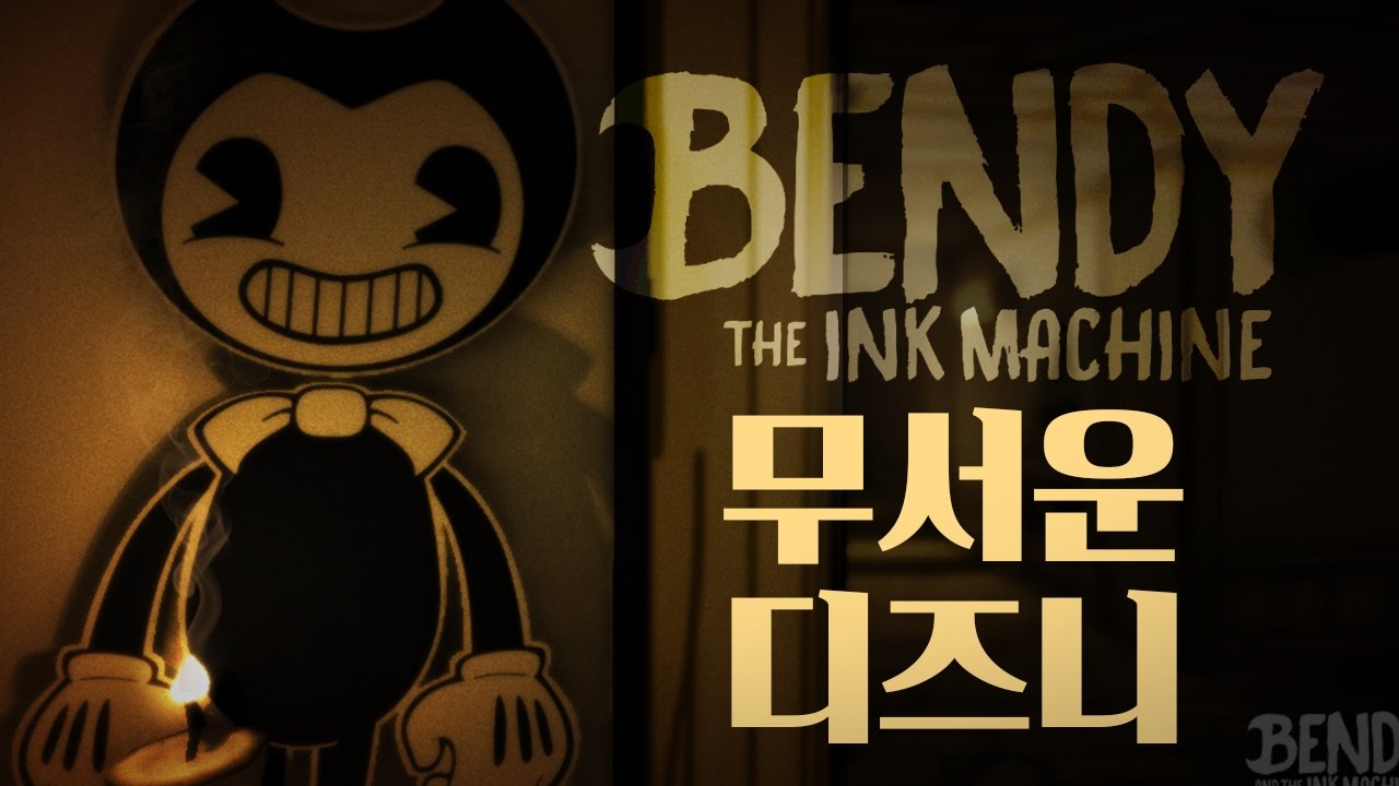 bendy and the ink machine demo online